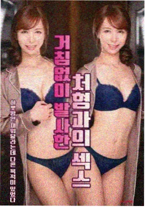 周四·科幻